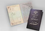 محبوب‌ترین نام‌های پسران و دختران کردستانی مشخص شد