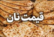جزئیات افزایش قیمت نان در گلستان/تغییر نرخ شامل کدام خبازی‌ها نمی‌شود؟