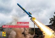 ببینید| گسترش حملات حزب‌الله به عمق اراضی اشغالی