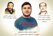 ‌محمدجواد محمدی؛ دانشجوی همدانی که استاد ایثار و شهامت شد