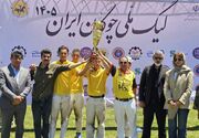 کانون البرز، قهرمان هفته اول لیگ ملی چوگان