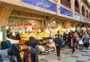 گرانی چرا مهار نمی‌شود؟ 7 گره تورم مزمن و راه‌حل‌های عملی