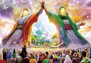 جشن خیابانی عید غدیر با مشارکت 200 موکب در شهرکرد برگزار می‌شود