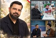 صادق زرین؛ از علمداری در سنگر امنیت و فرهنگ تا رفاقت با رهبری