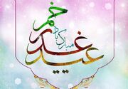 خطبه غدیر (7) |افشای صف‌آرایی منافقان در برابر ولایت علوی