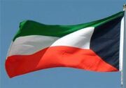 تعلیق پروازها در فرودگاه کویت