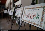 برگزاری «مشق ولایت» در آستانه عید غدیر در بوشهر+عکس
