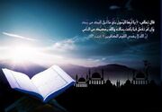 آداب و اعمال روز عید غدیر