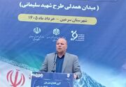 افتتاح ‌11 زمین چمن مصنوعی و فضای ورزشی در سرعین