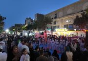 طوفان عشق به ولایت در بهارستان+تصویر