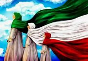 واکاوی نقش زنان در تحکیم بنیان خانواده
