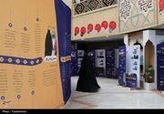 نمایشگاه «بانوی ایرانی» در قم افتتاح شد؛ روایت الگوی سوم زن مسلمان