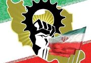 دولت قرارگاه فرماندهی جنگ اقتصادی تشکیل دهد