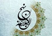 امام علی(ع) در خط مقدم نبرد شناختی