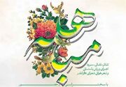مباهله از گفت‌وگوی الهیاتی تا داوری تاریخ