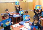اجرای طرح آموزش نوآموزان جامانده از پیش‌دبستانی در تهران