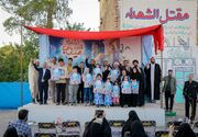 رونمایی از «درناهای قصه میناب»
