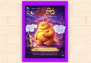 درس کنترل خشم در سالن تئاتر؛ «خشم قلمبه» برای کودکان و خانواده‌ها
