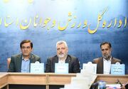 رشد اعتبارات ورزشی بخشی از عقب‌ماندگی زیرساختی البرز را جبران می‌کند