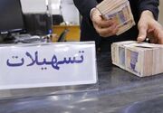 پرداخت 652 میلیارد تومان تسهیلات به نیازمندان هرمزگانی