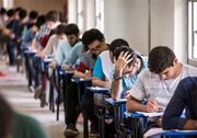 امتحان پایه‌های هفتم تا دهم در خوزستان غیرحضوری شد
