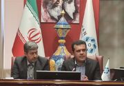 اصفهان میزبان مانوین شد؛رتبه‌بندی جدید شهرهای کشور در راه است