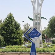 میدان شهید امام خامنه‌ای؛گذرگاه تمدن و میعادگاه صد شب بیداری در بیرجند