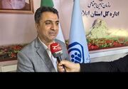 54 درصد جمعیت ایلام زیر چتر تأمین اجتماعی قرار دارند