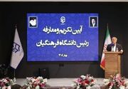 کاظمی: مهم‌ترین مشکل دانشگاه فرهنگیان برنامه درسی آن است