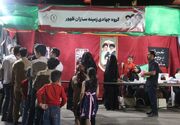 بیش از 4200 جهادگر در مهمانی کیلومتری غدیر خراسان جنوبی خدمت‌رسانی کرد