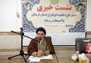 تحصیل 1072 طلبه در حوزه‌های علمیه خواهران لرستان