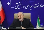 ظرفیت زنان باید در مدیریت شهری فعال شود
