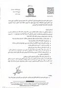 پوشش بیمه جنگ برای بنگاه‌های خرد؛ از تصویب تا اجرا