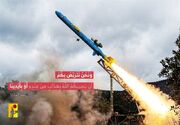 16 عملیات سنگین حزب‌الله علیه مواضع رژیم صهیونیستی