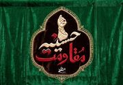 اعلام آمادگی مبلغان مازندران برای جهاد تبیین در ماه محرم