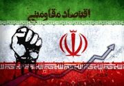 بازخوانی سیاست‌ورزی و راهبری اقتصادی رهبر شهید انقلاب