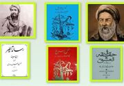 رساله‌های تمثیلی؛ بستری برای آموزش صحیح فلسفه به کودکان و نوجوانان
