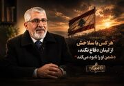 نامیرا| الیاس الهاشم؛ وارث جرج جرداق مسیحی