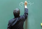 صدور مجوز به‌کارگیری 347 عضو هیأت علمی در دانشگاه‌های علوم پزشکی