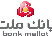 تجربه ای نوین از بانکداری دیجیتال در بانک ملت