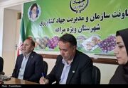 توسعه زیرساخت‌های کشاورزی مراغه؛ از صادرات سیب تا احداث شهرک گلخانه‌ای