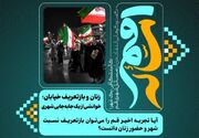 فرهنگ را به عرصه تعارض سیاسی تبدیل نکنیم