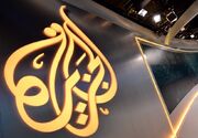 توضیح الجزیره به نقل از منبع ایرانی درباره سقوط بالگرد آمریکایی