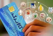 آغاز واریز اعتبار کالابرگ کدهای ملی 3، 4، 5 و 6