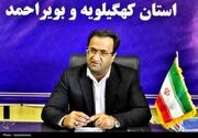 رتبه 31 پروژه مهر؛ زنگ خطر برای آموزش و پرورش کهگیلویه و بویراحمد+سند