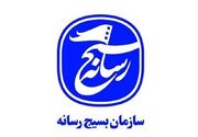 مسئول جدید بسیج رسانه کردستان‌ معرفی شد+سوابق