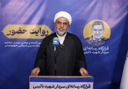 بصیرت ملت ایران عامل تغییر معادلات جهانی به نفع جمهوری اسلامی است