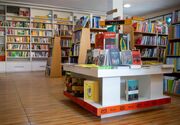 باغ کتاب و هنر اهواز در آستانه تعطیلی