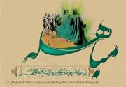 شادپیمایی عید مباهله، امشب در شیراز