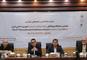هشتمین نمایشگاه ایران اکسپو آبان ماه برگزار می‌شود